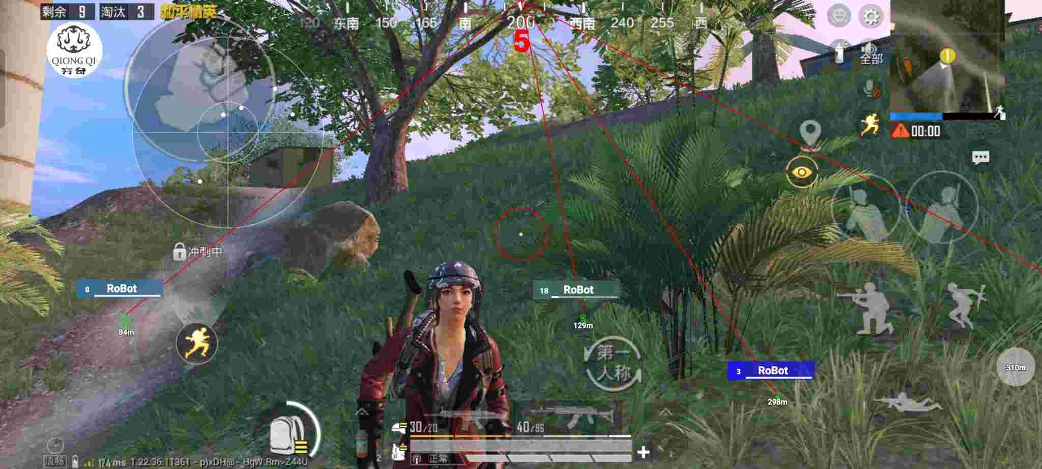 和平精英穷奇直装 - 和平精英自瞄补助辅助预览图